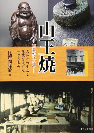 ����š� �����ơ��϶Ȱ�����ǯ���ͤӤȤ�����Ȼ��Ȥ�٤����֤䤭��Ρ�