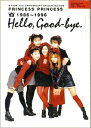 【中古】 プリンセスプリンセスHELLO,GOOD-BYE