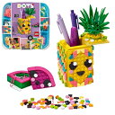 【中古】(新古品) レゴ(LEGO) ドッツ DOTS パイナップルペンスタンド 41906