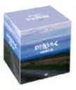 【中古】 新シリーズ 「街道をゆく」 DVD-BOX