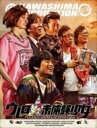 【中古】 ウレロ☆未体験少女 豪華版 DVD-BOX 【テレビ東京 Loppi HMV限定】
