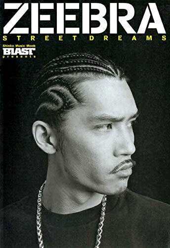 【中古】 ZEEBRA―STREET DREAMS (シンコー ミュージックMOOK)