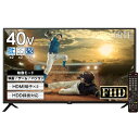 【中古】 テレビ 40インチ フルHD 40型 TV 裏番組 録画機能付き対応 地デジ 外付けHDD録画対応 ダブルチューナー 日本メーカー FFF-TV2K40WBK2