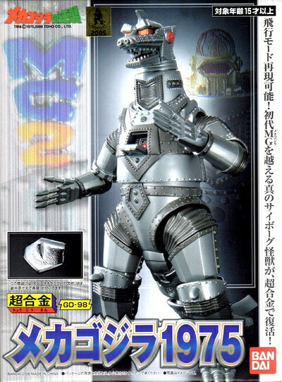 楽天市場】超合金 gd－45 メカゴジラ2003の通販