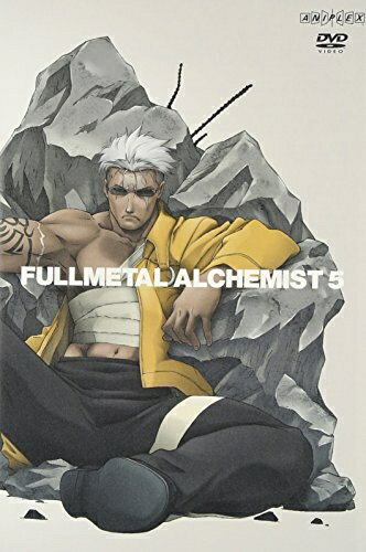 【新古品】 鋼の錬金術師 vol.5 [DVD]