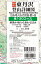 【中古】 新版改訂東丹沢登山詳細図 全130コース/大山・塔ノ岳・丹沢山・蛭ヶ岳・鍋割山・焼山・仏果山・弘法山 1:16,500 (首都圏登山詳細図) 7,270円