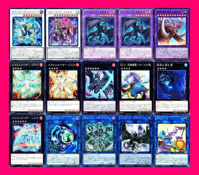 Rakuten - 【中古】超越竜デッキ ジュラックデッキ ゼノ メテオロス ロストワールド グランド ゼノ ヘルカイトプテラ 遊戯王 カード エヴォルカイザー ドルカ 究極進化薬 超越進化薬β ヘルホーンザウルス