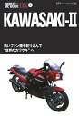 【中古】 ワールドMCガイドDX 8: 世界モーターサイクル図鑑