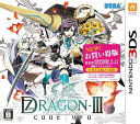 【中古】(新古品) セブンスドラゴンIII code:VFD お買い得版 - 3DS