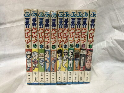 【最短発送日時につきまして】商品のお届け日を「指定なし」としていただきますと最短で発送されます。最短でのお届けをご希望の場合には、お届け日を「指定なし」としてご注文いただきますようお願いいたします。【商品名】すすめ!!パイレーツ全11巻完結 [ コミックセット]（中古品）中古本の特性上【ヤケ、破れ、折れ、メモ書き、匂い】等がある場合がございます。また、商品名に【付属、特典、○○付き、ダウンロードコード】等の記載があっても中古品の場合は基本的にこれらは付属致しません。当店の中古品につきましては商品チェックの上、問題がないものを取り扱っております。ご安心いただきました上でご購入ください。【ご注文〜発送完了までの流れ】ご注文は24時間365日受け付けております。当店から商品発送後に発送通知メールが送信されます。発送までの期間といたしましては、ご決済完了後より2〜5営業日程度となります。お届け日を「指定なし」としていただきますと最短で発送されます。【ご注意事項】■返品について当店はお客様都合によるご注文・ご決済後のキャンセル・返品はお受けしておりません。ご承知おきのうえご注文をお願いいたします。■商品画像につきまして掲載されております画像はイメージとなります。実際の商品とは色味・付属品等が異なる場合がございますため、予めご承知おきください。■当店へのご連絡につきましてご連絡の際には購入履歴の「ショップへお問い合わせ」よりご連絡をいただきますようお願いいたします。