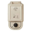 【中古】(新古品) BRUNO ブルーノ ホットサンドメーカー スヌーピー 耳まで焼ける 電気 シングル PEANUTS BOE068-ECRU