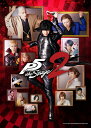 【中古】 「PERSONA5 the Stage #2」DVD