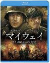 【中古】(新古品) マイウェイ 12,000キロの真実 Blu-ray & DVDセット(初回限定生産)