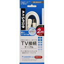 【中古】 マスプロ TV接続ケーブル 4Cプラグ形状L-S2m SCJ2LS-P