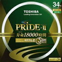 【中古】(新古品) 東芝 ネオスリムZ PRIDE-II(プライド・ツー) 高周波点灯専用蛍光ランプ(蛍光灯) 環形 34形 3波長形昼白色 【5本入り】 FHC34EN-PDZ