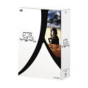 【中古】 NHKスペシャル ヒューマン なぜ人間になれたのか DVD-BOX