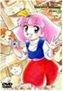 【中古】 魔法のプリンセス ミンキーモモ DVD-BOX3