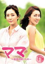 【中古】 ママ〜最後の贈りもの〜 DVD-BOX1
