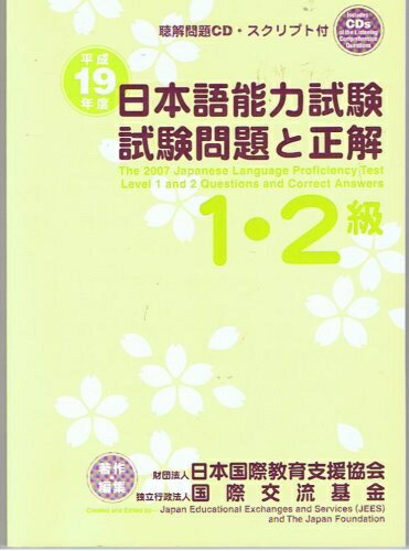 š ܸǽϻ12 ʿ19ǯ