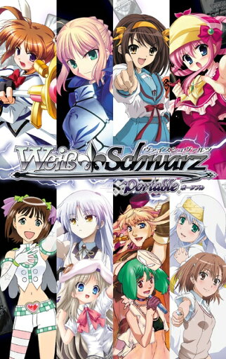 【中古】(新古品) ヴァイスシュヴァルツ ポータブル ブーストヴァイス (通常版) - PSP 【中古】(新古品) ヴァイスシュヴァルツ ポータブル ブーストヴァイス (通常版) - PSP