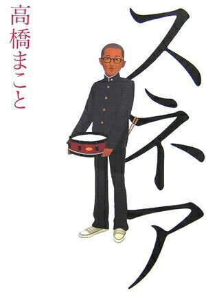 楽天市場】ピエール中野 スネア シグネチャーの通販 楽天市場】ピエール中野 スネア シグネチャーの通販