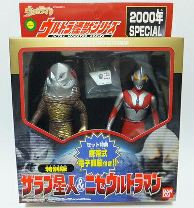 楽天市場】ザラブ星人（おもちゃ）の通販