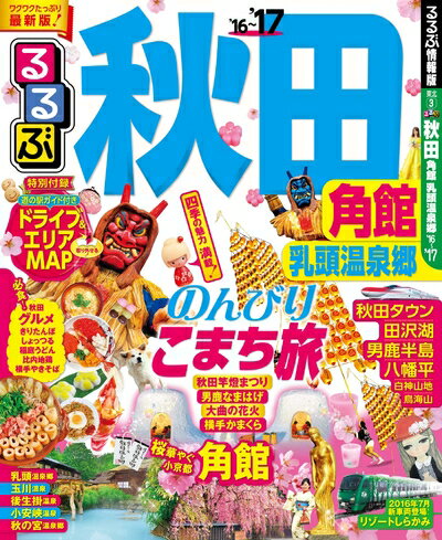 ����š� ���ֽ��� �Ѵ� ��Ƭ������'16��'17 (���⥷�꡼��)