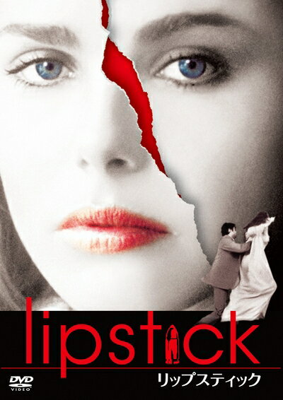 100%新品，本物保証 ピンクのリップスティックDVD-BOX1 新品 マルチ