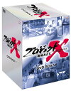 【中古】 プロジェクトX 挑戦者たち 第V期 DVD BOX V