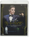 【中古】 月組宝塚大劇場公演『グレート・ギャツビー』(Blu-ray Disc)