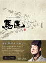 【中古】 馬医 Blu-ray BOX 1
