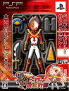 【中古】(新古品) 絶対ヒーロー改造計画(初回限定版) - PSP