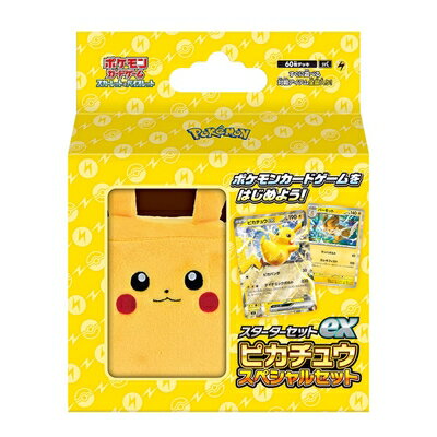 【中古】（新古品） ポケモンカードゲーム スカーレット&バイオレット スターターセットex ピカチュウスペシャルセット
