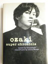 【中古】 尾崎豊スーパー・クロニクル