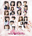 【中古】 映画「咲-Saki-阿知賀編 episode of side-A」 完全生産限定版 Blu-ray (ジャージ同梱)