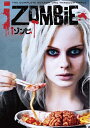 【中古】 iゾンビ 1st - 3rd シーズン DVD コンプリートボックス (24枚組)