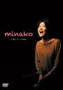 【中古】 舞台「minako-太陽になった歌姫-」DVD豪華版