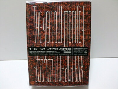 【中古】 メカラ ウロコ・LIVE DVD BOX [DVD]/THE YELLOW MONKEY
