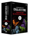 【中古】 人形浄瑠璃文楽名演集 通し狂言 菅原伝授手習鑑 DVD-BOX