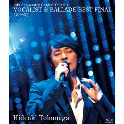 【中古】 25th Anniversary Concert Tour 2011 VOCALIST & BALLADE BEST FINAL[完全版] [Blu-ray]