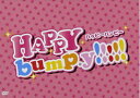 【中古】 HAPPY bump.y !!!!! DVD BOX