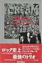 【中古】 クリーム~Strange Brew