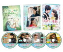 【中古】 コクドゥの季節 DVD-SET2