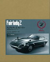 【中古】 フェアレディZストーリー 特別限定版