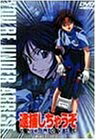 【中古】（新古品） 逮捕しちゃうぞ the MOVIE【劇場版】(dtsサウンドエディション) [DVD]