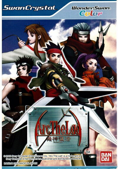 【中古】 アークザラッド 機神復活 WSC 【ワンダースワン】