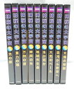 【中古】 BBC 神秘の大宇宙 DVD全9巻