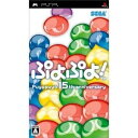 【中古】(新古品) ぷよぷよ! - PSP