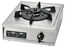 【中古】(新古品) リンナイ 業務用ガスコンロ(プロパンガス用) 【温調機能付タイプ】 立消え安全装置付 1口 RSB-10T-LP