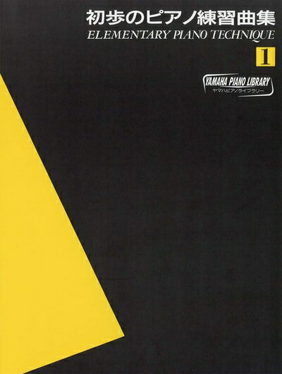 ����š� ��ޥϥԥ��Υ饤�֥�꡼ ����Υԥ��������ʽ�1